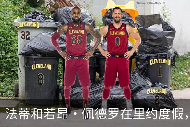 法蒂和若昂·佩德罗在里约度假，两人友谊此前不为人知
